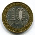 10  2006   ( 67)