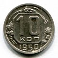 10  1950 ( 62)