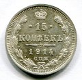 15  1914   ( 485)