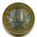 10  2005    ,   ( 118)