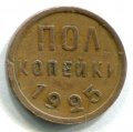 1925 ( 136)