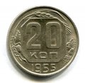 20  1955 ( 121)