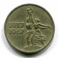 15  1917-1967 ( 151)