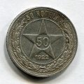 50  1922  ( 56)