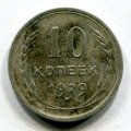 10  1929 ( 262)