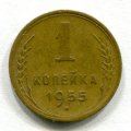 1  1955 ( 126)