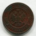 2  1896  ( 81)