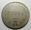  1877  HI ( 22)