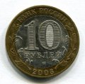 10  2003   ( 54)