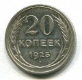 20  1925 ( 53)