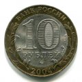 10  2004   ( 120)