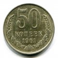50  1961 ( 138)