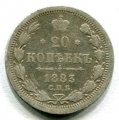 20  1883   ( 158)