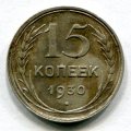 15  1930 ( 36)