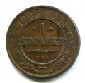 1  1903  ( 61)