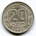 20  1945 ( 167)