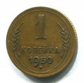 1  1950 ( 172)