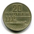 20  1917-1967 ( 150)