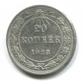 20  1923 ( 172)