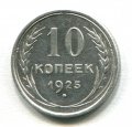 10  1925 ( 25)