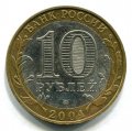 10  2004   ( 149)