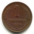1  1924 ( 275)