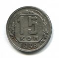 15  1938 ( 284)