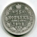 15  1908   ( 98)