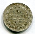 5  1893    ( 186)