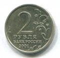 2  2001  ( 130)