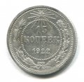 15  1922 ( 161)
