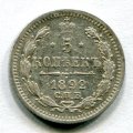 5  1892    ( 185)