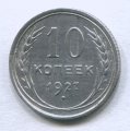 10  1927 ( 173)
