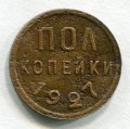  1927 ( 140)