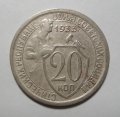 20  1933 ( 170)