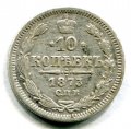 10  1873  HI ( 41)