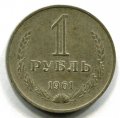 1  1961 ( 541)
