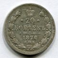 20  1870  I ( 93)