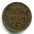  1925 ( 71)