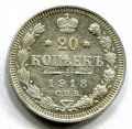 20  1913    ( 156)