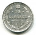 15  1916  (188)