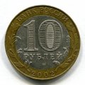 10  2002    ( 140)