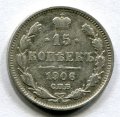 15  1906   ( 118)