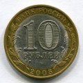 10  2008   ( 198)