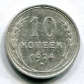 10  1924 ( 96)