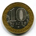 10  2001   ( 30)