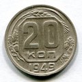 20  1949 ( 23)