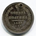  1857   ( 42)