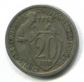 20  1933 ( 254) 