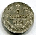 5  1899   ( 34)